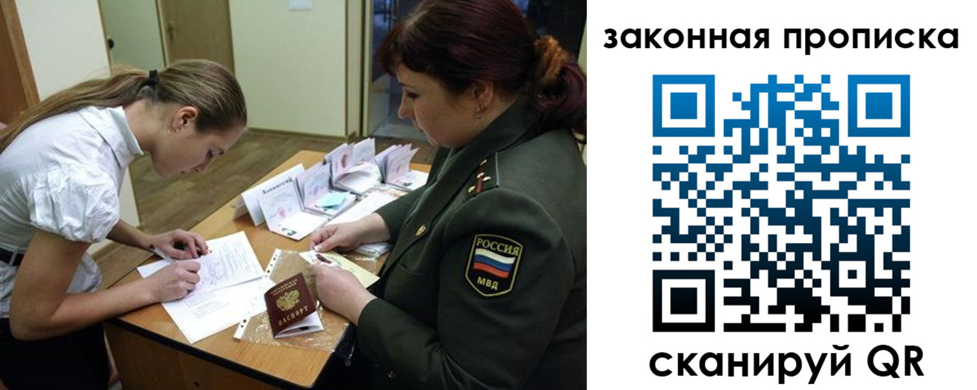 регистрация для школы в Луге