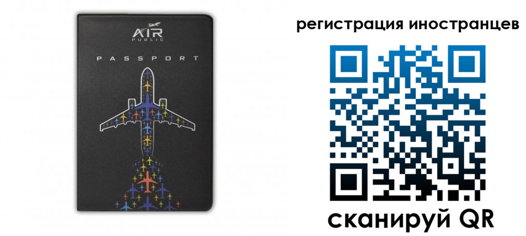 прописка для кредита в Луге