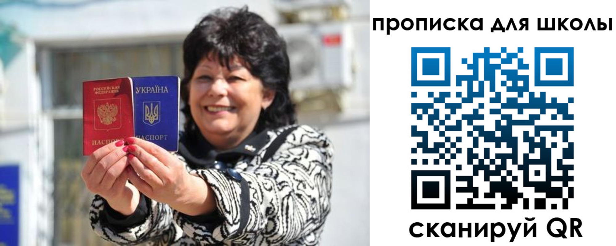 прописка иностранных граждан в Луге